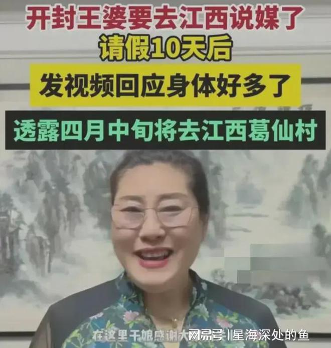 最新王婆，小巷深处的独特风味揭秘