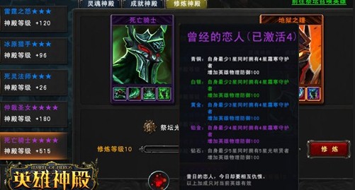 英雄修炼进阶攻略解析，最新方法与技巧