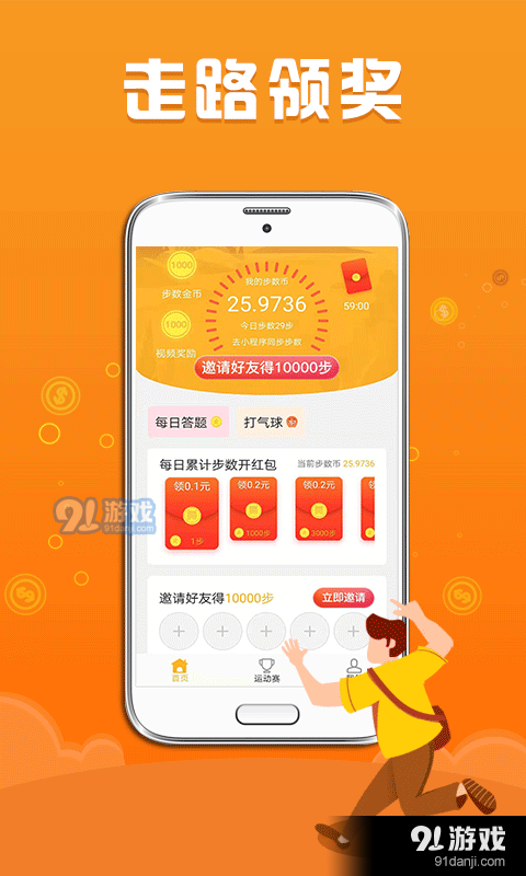 探索自然美景，追寻内心平和与财富增长的新方式