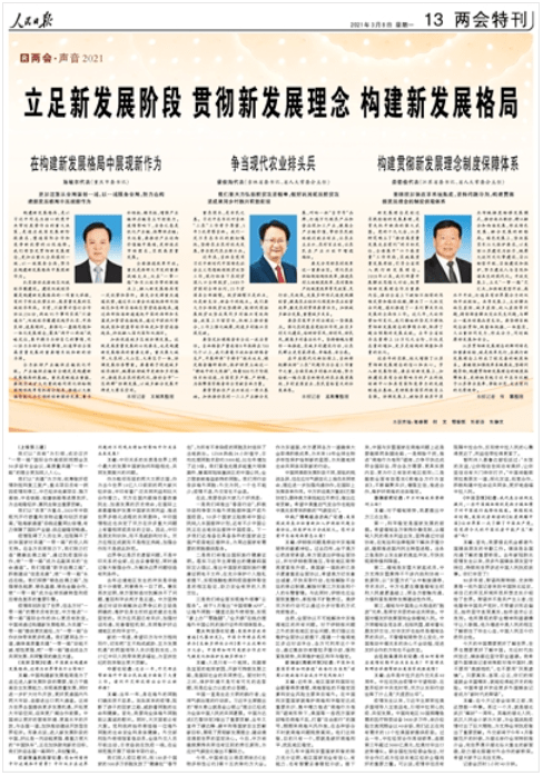 建条例最新下的温馨日常时光