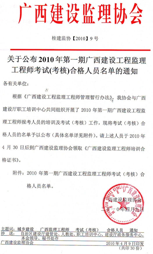 监理补考最新指南，逆袭学霸秘籍揭秘与补考秘籍大公开