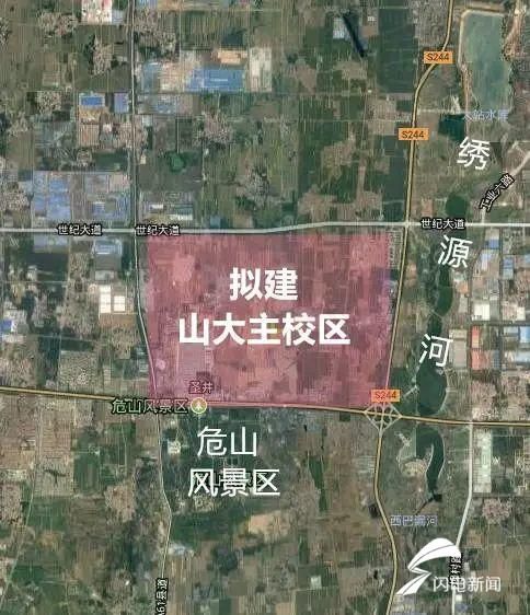 山大章丘最新动态与进展速递