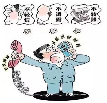 山西智能防护先锋科技产品引领反诈骗新时代