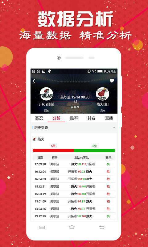 2004新澳门天天开好彩,即时解答解析分析_社交版35.229