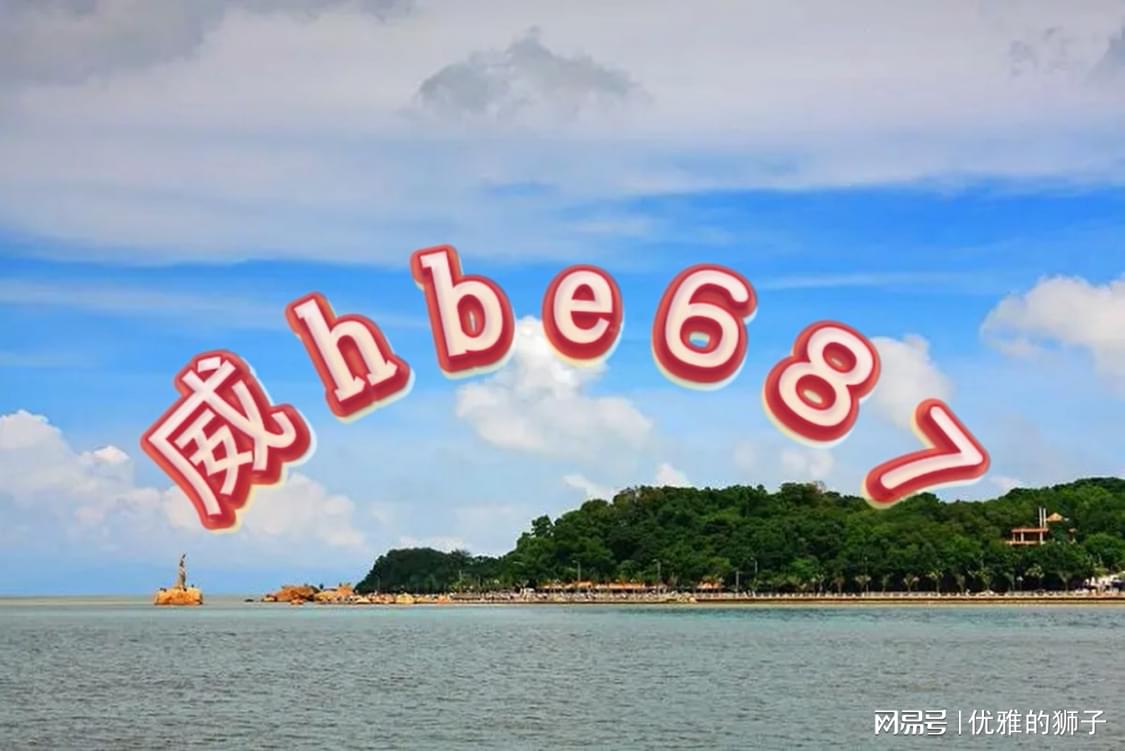2024六开彩天天免费资料大全,实用性解读策略_共鸣版69.349