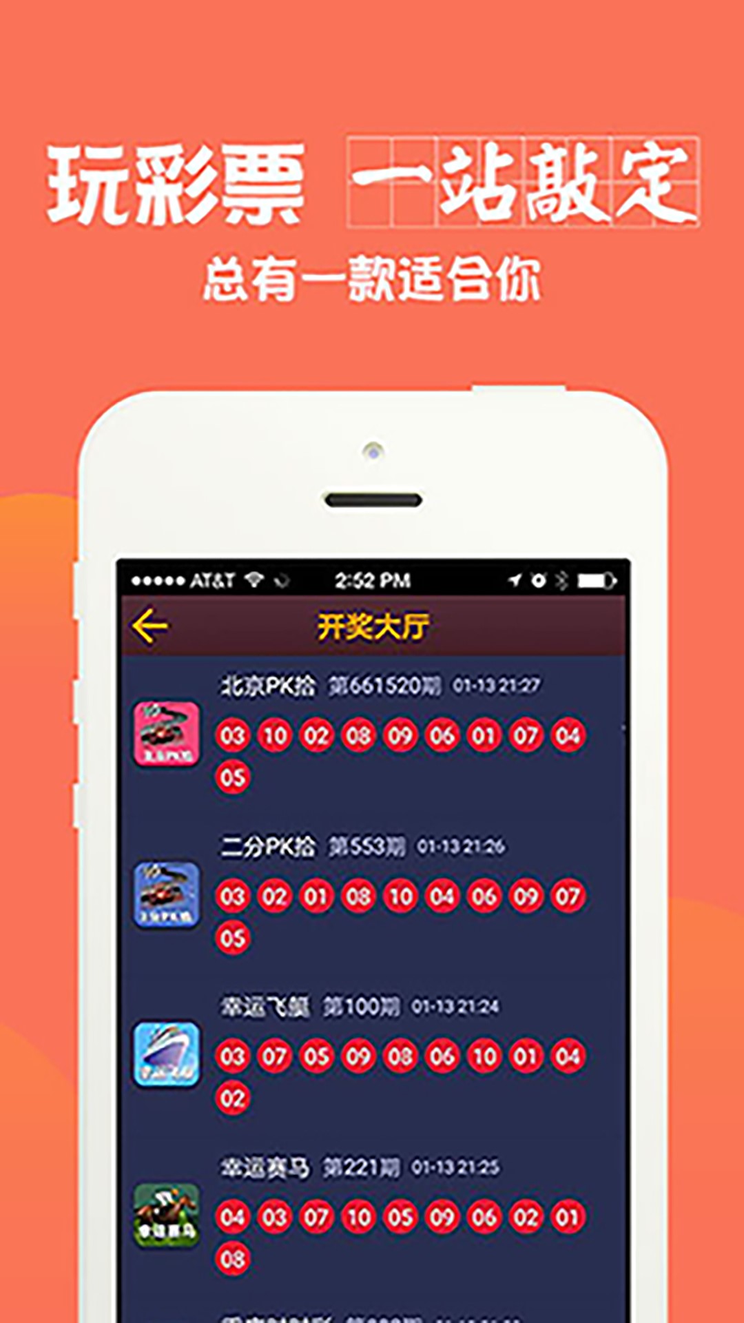 2024天天开彩资料大全免费,全面实施策略设计_智能版92.836