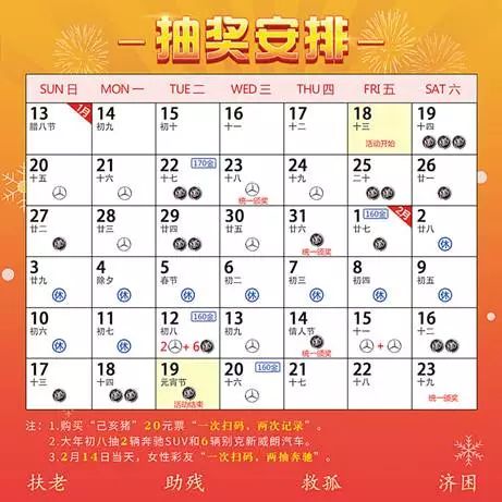 2024天天彩全年免费资料,医学_L版79.376