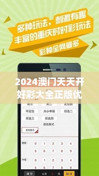 2024年天天彩免费资料,具象化表达解说_旅行版4.550
