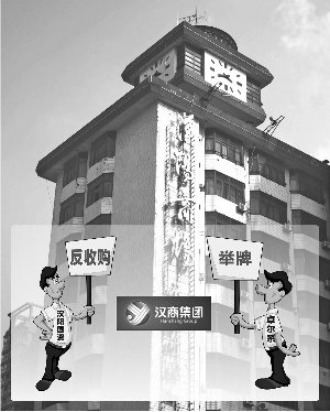 汉商最新动态，科技引领未来生活体验之选