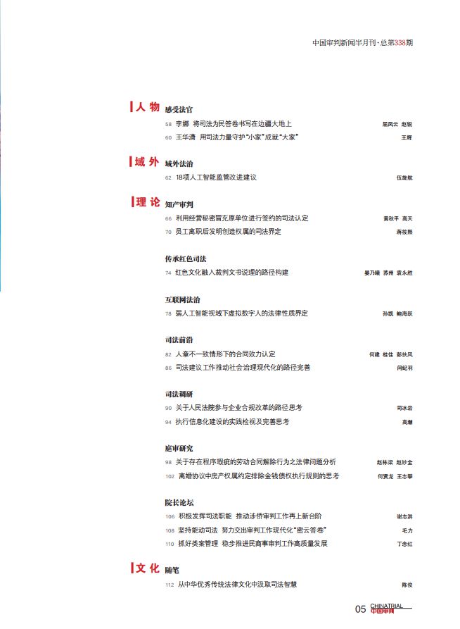 2024新奥历史开奖记录香港,快速解答方案设计_实验版74.338