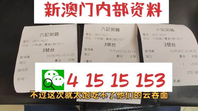 2024新澳免费资料大全penbao136,最新答案诠释说明_携带版26.839