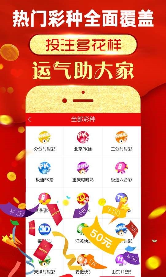2024新澳免费资料彩迷信封,互动性策略设计_设计师版33.729