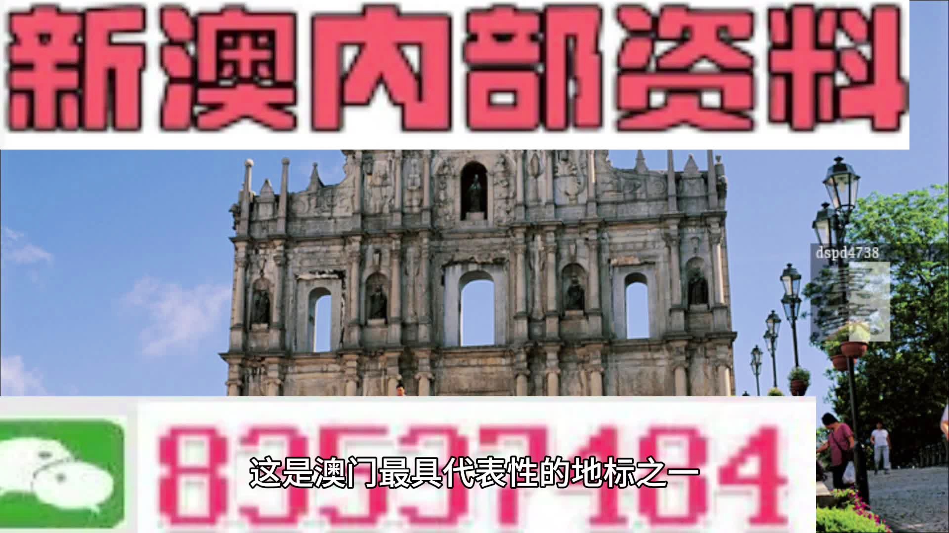2024新澳大众网精选资料免费提供,决策机构资料_大师版53.163