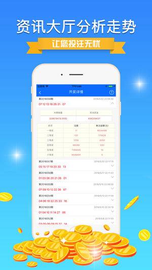 2024新澳天天资料免费大全,最小特权原则_未来科技版51.663