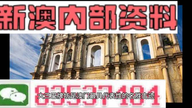 2024新澳最准的免费资料,安全保障措施_未来版32.818