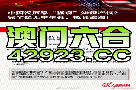 2024新澳最准的免费资料,解析解释说法_神秘版97.534
