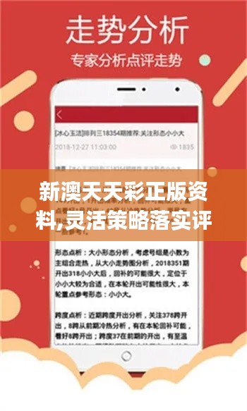 2024新澳最快开奖结果,专业数据点明方法_触感版56.544