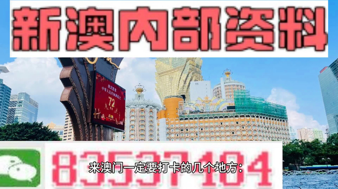 2024新澳门精准免费大全图片,灵活执行方案_高级版92.156