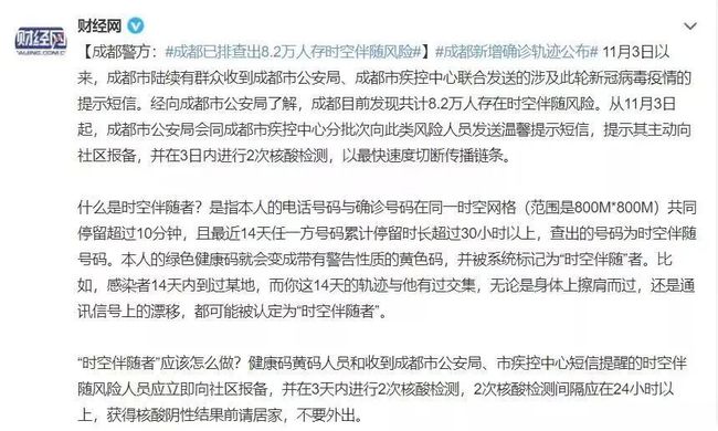 最新防疫词汇详解，防疫步骤指南与操作手册