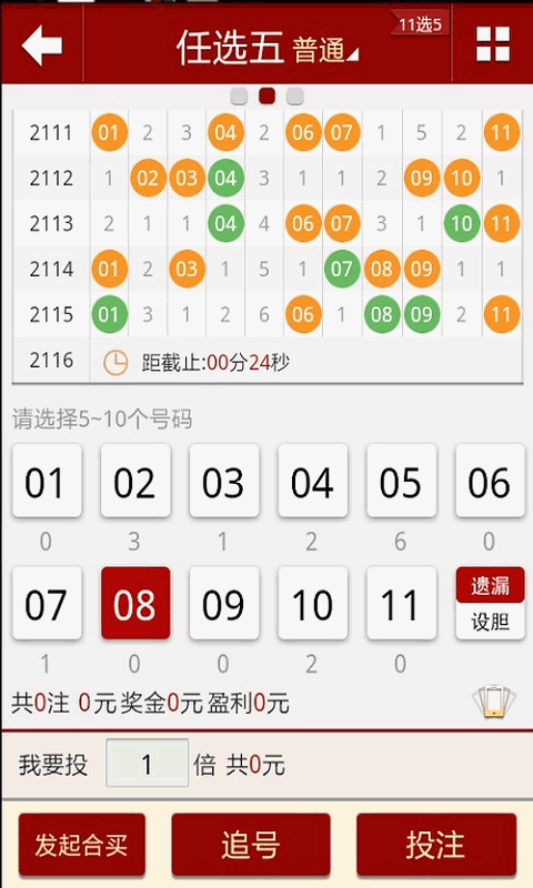 2024澳门天天六开彩免费图,目前现象解析描述_远程版65.462