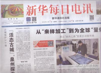 2024澳门天天开好彩大全53期,实地验证研究方案_探索版24.803