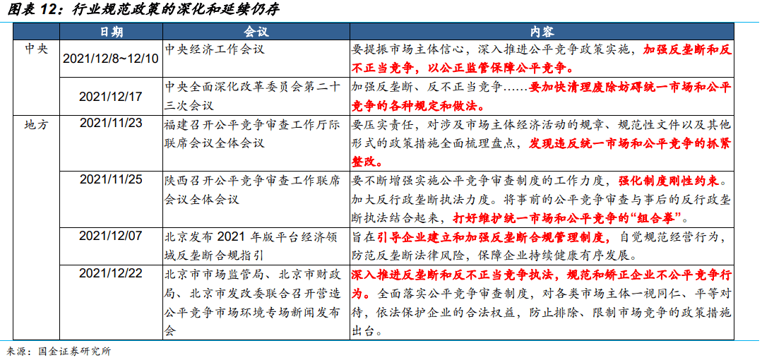 2024澳门天天开好彩大全开奖结果,持续改进策略_安全版2.786