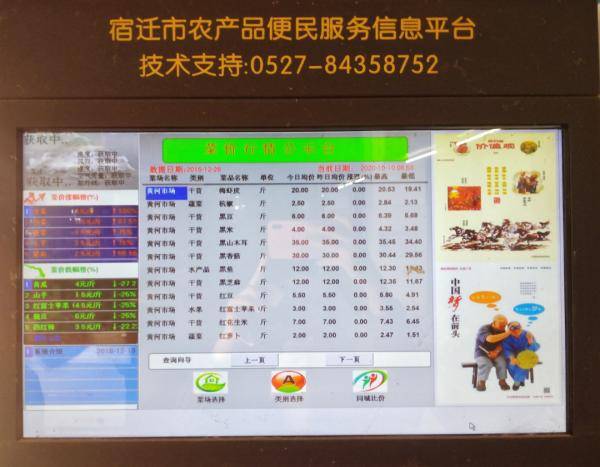 2024澳门天天开好彩精准24码,社会责任法案实施_活力版14.982