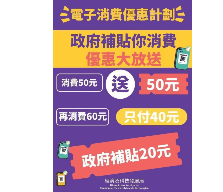 2024澳门特马今晚开奖138期,决策支持方案_游戏版3.788