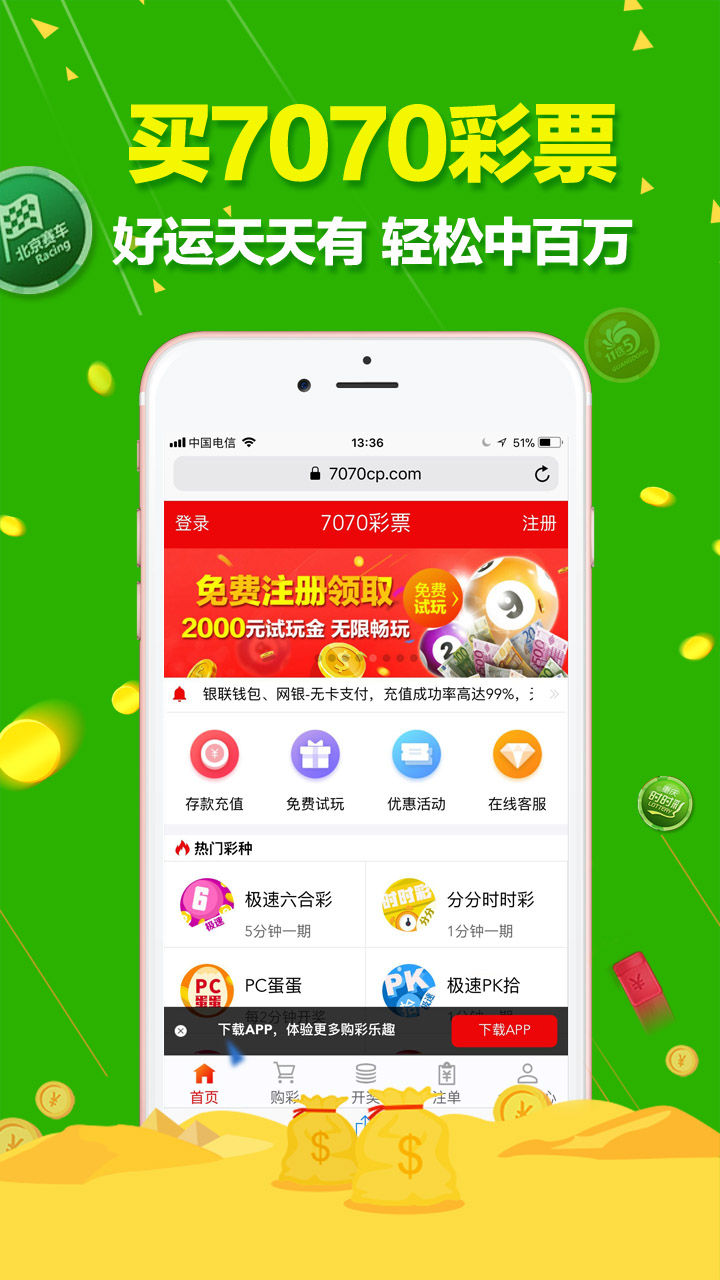 777788888新澳门开奖,社会承担实践战略_智能版28.360