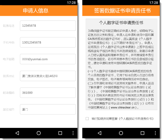 新奥内部最准资料,快速解答方案实践_游戏版14.632