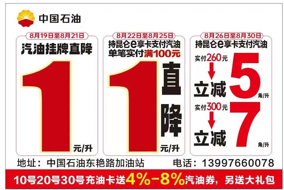 新奥门管家婆免费大全,解析解释说法_活动版44.199