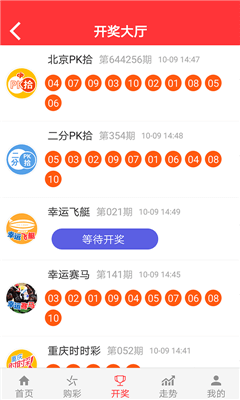 第988页