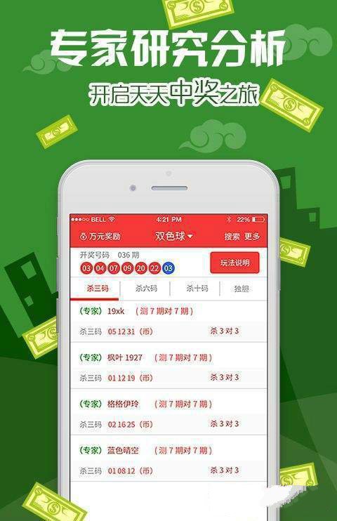 王中王精准资料期期中澳门高手,实地验证研究方案_探索版60.998
