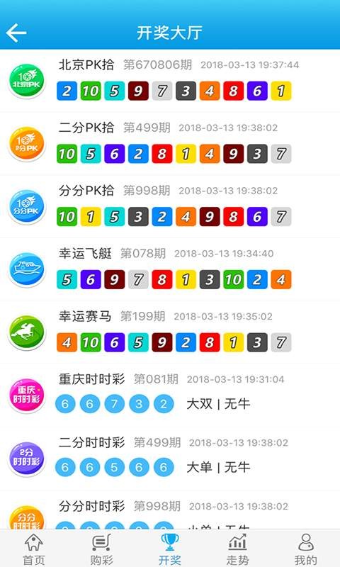 第975页