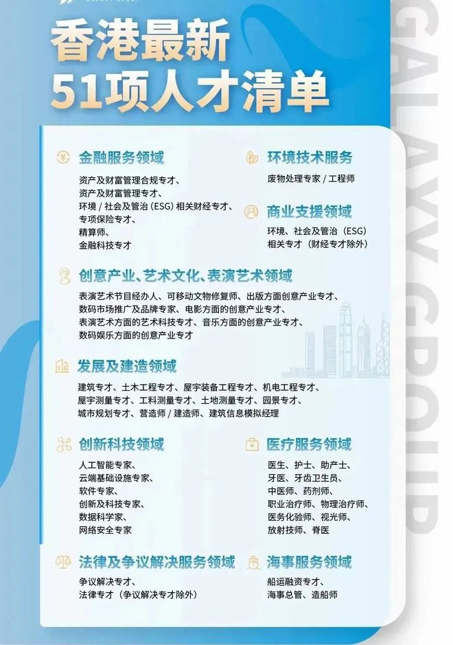 香港资料大全正版资料2024年免费,科学分析严谨解释_极致版72.925