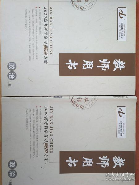 2024新澳正版免费资料的特点,精准解答方案详解_精致版6.905