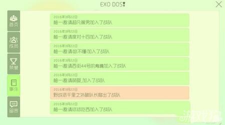 2024澳门六开奖彩查询记录,全盘细明说明_艺术版22.525