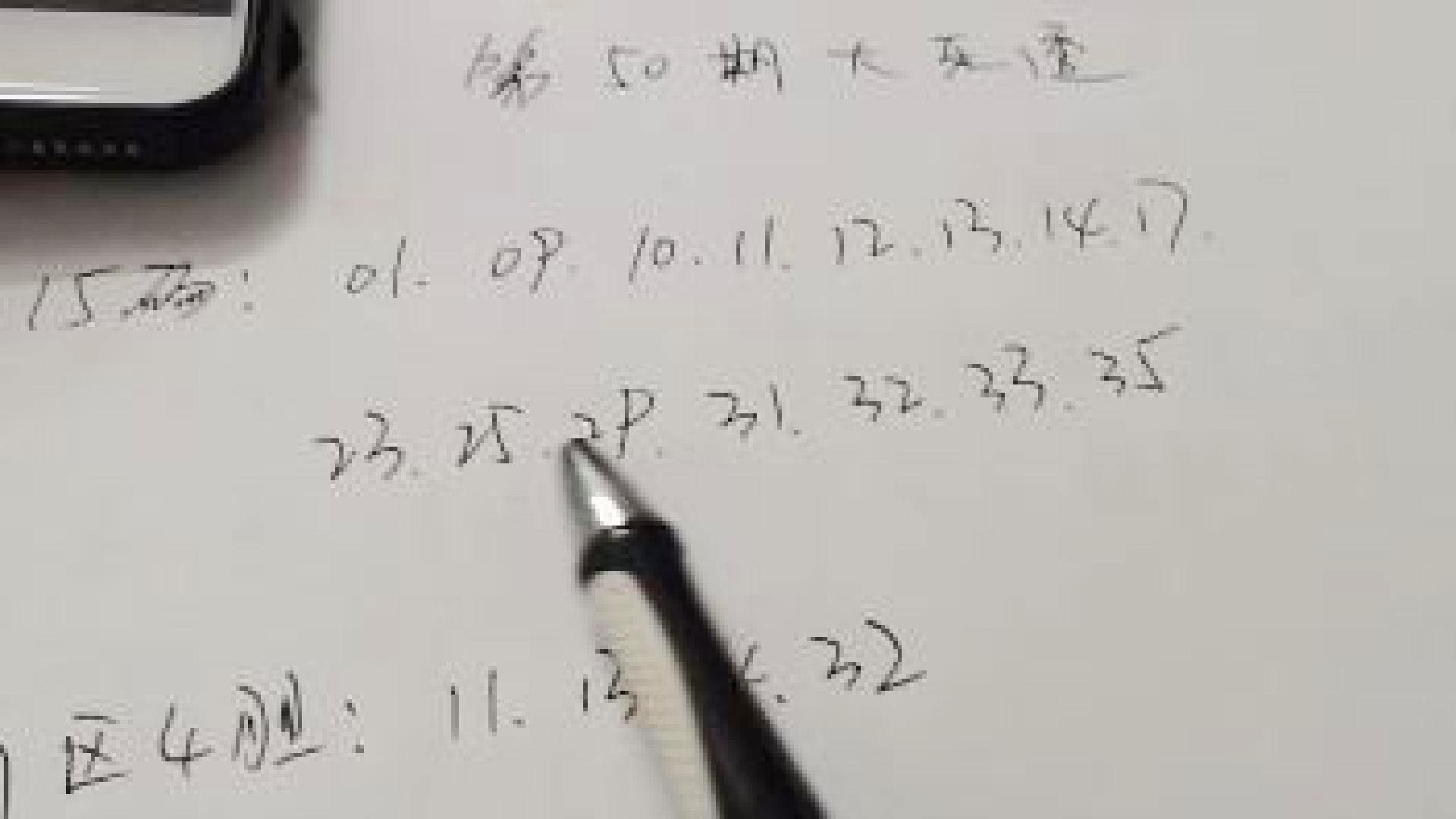 奥门今晚开奖结果+开奖记录,全面性解释说明_SE版21.641