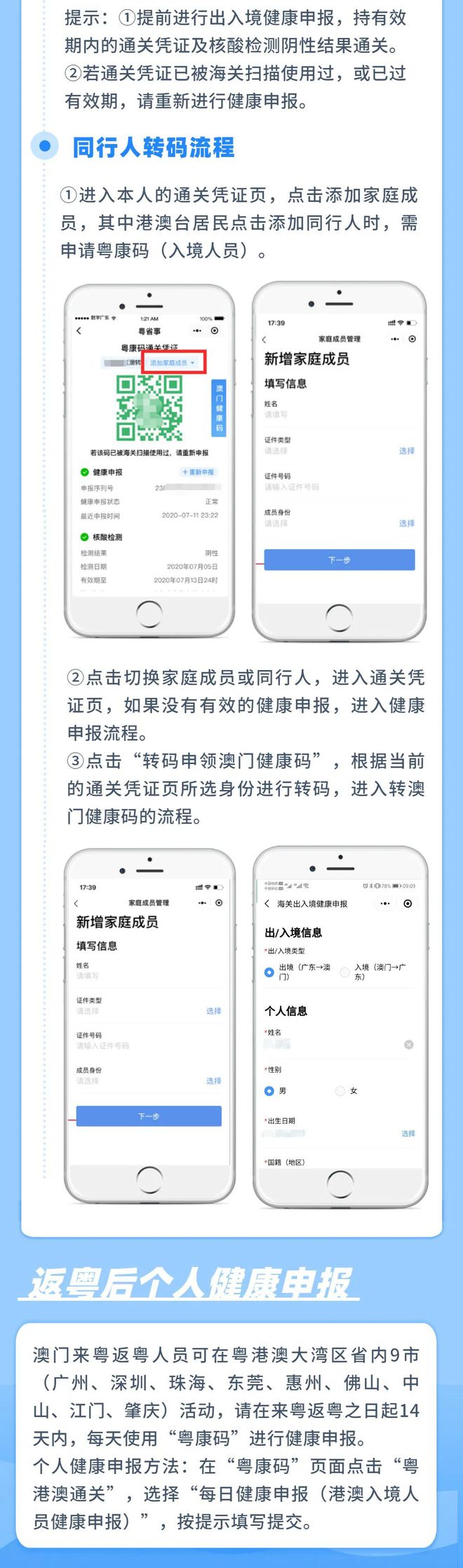 新澳门内部一码最精准公开,实地验证实施_趣味版45.449