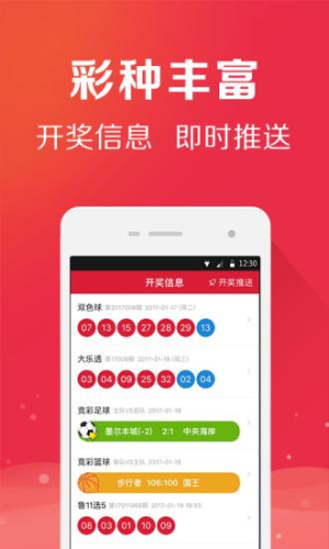 新澳门开奖结果+开奖结果,基础电信业务_按需版60.314
