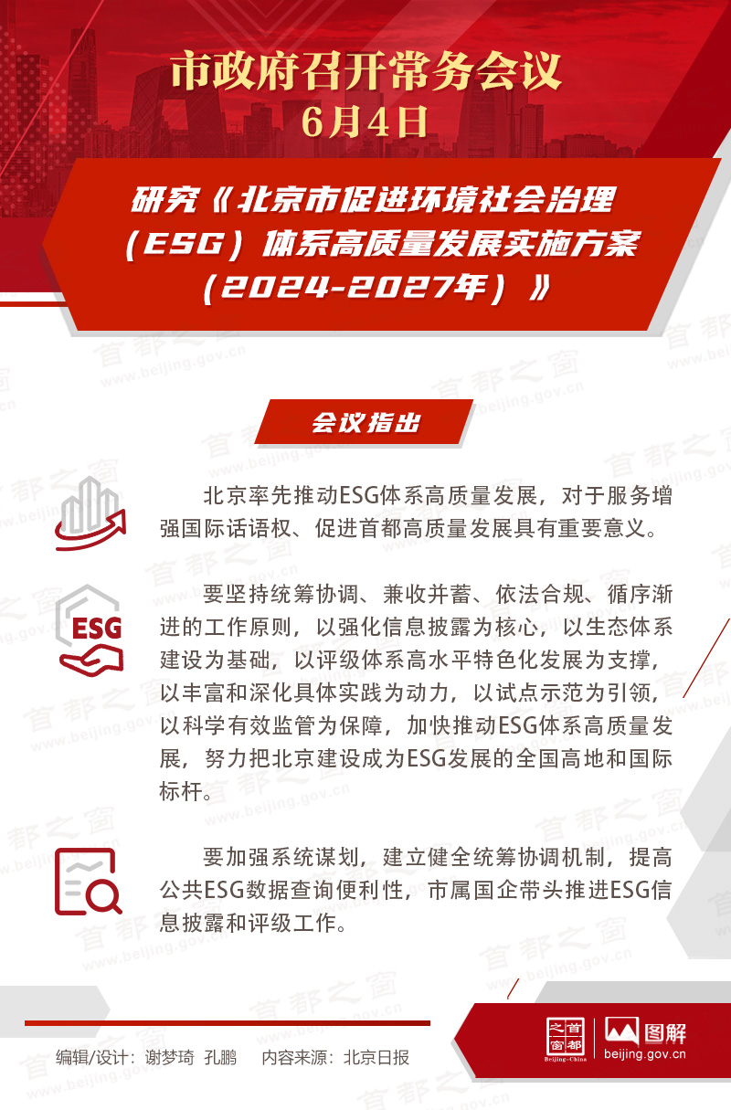 新澳门资料免费长期公开,2024,深入研究执行计划_运动版76.428