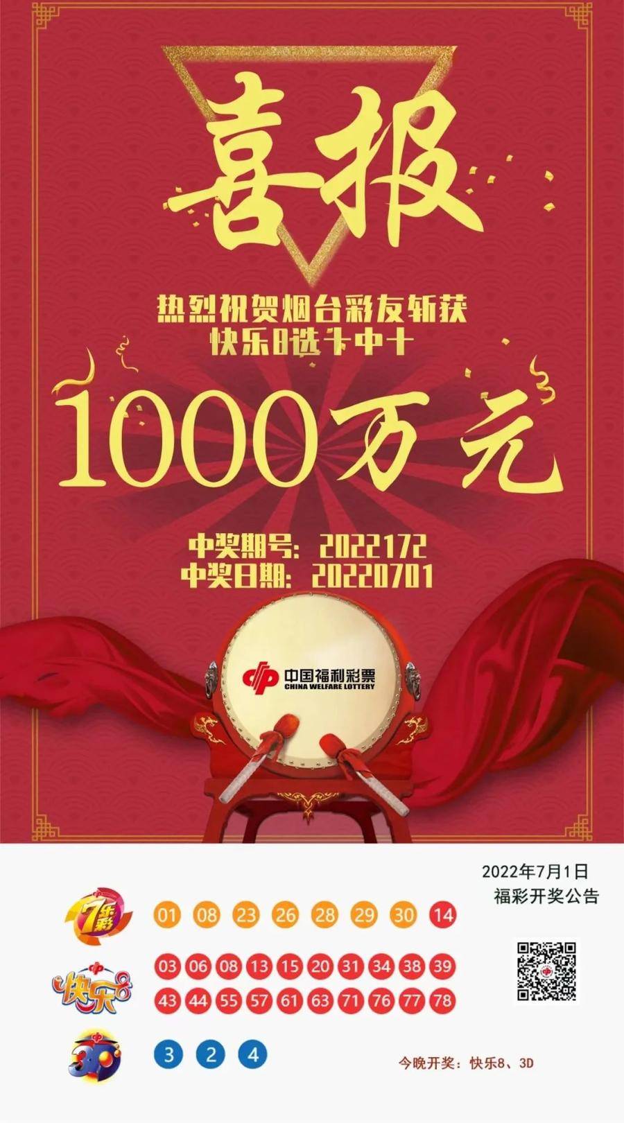 最准一肖100%中一奖,高效执行方案_外观版45.135