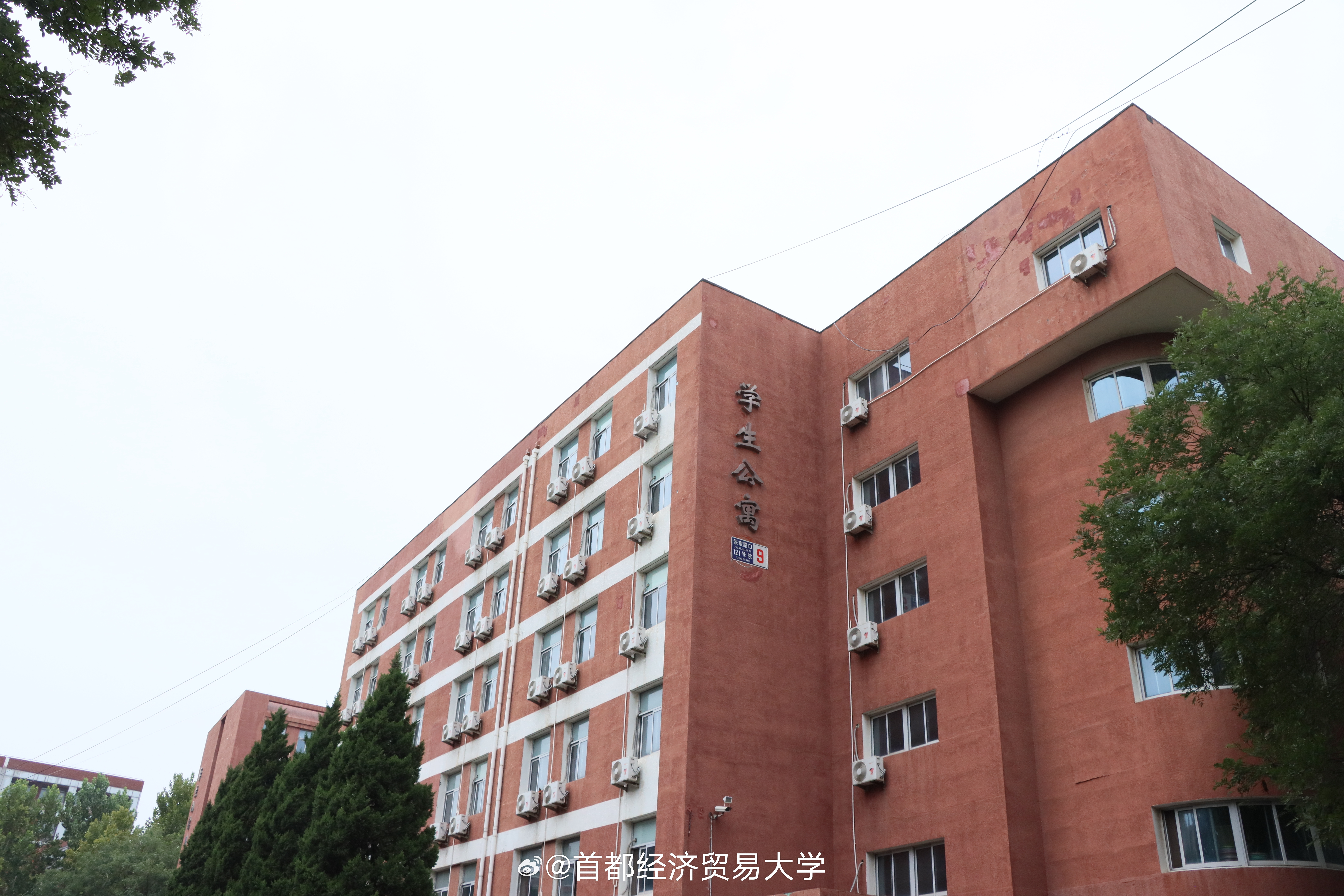 首经贸最新，探索自然美景之旅，寻找内心平和的旅程