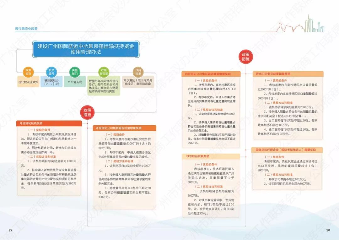 澳门王中王100期期中一期,全盘细明说明_增强版36.303