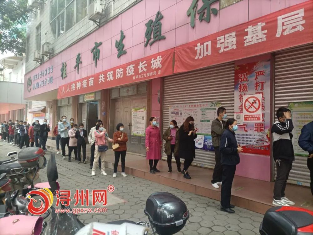 桂平疫情最新动态