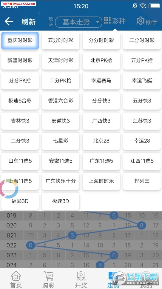 2024年天天开好彩大全,实地数据评估分析_移动版76.125