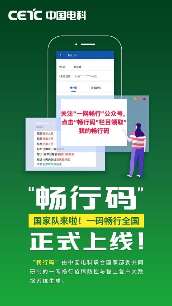一肖一码100%-中,数据获取方案_旅行助手版67.854