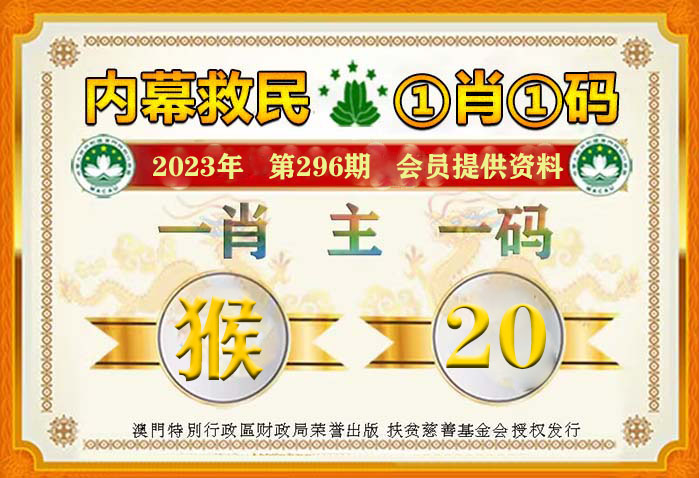 最准一肖一码一孑一特一中,推动策略优化_实用版30.839