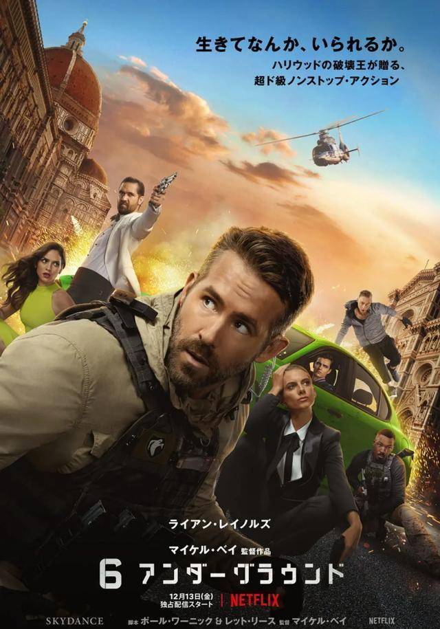 最新动作电影与探索自然之旅，追寻内心的宁静与平和