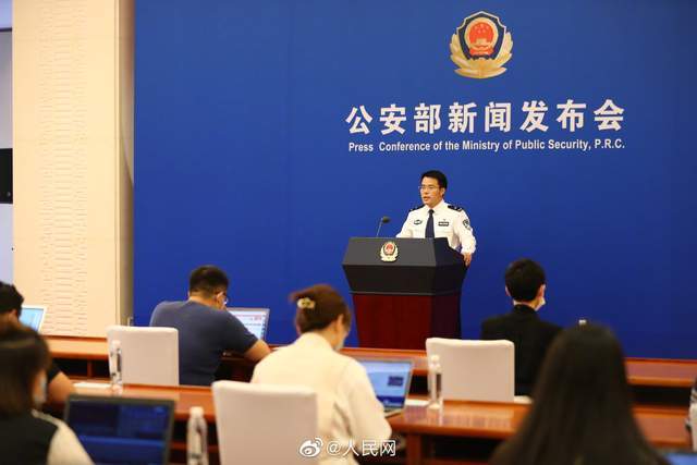 时代见证下的公安新政策，背景、影响与地位探究